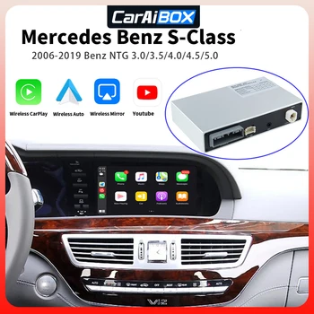 Беспроводной декодер Apple CarPlay Android Auto для Mercedes Benz S-Class W221 2006-2013 NTG3.0 /3.5 /4.0/4.5/5.0 Carplay box