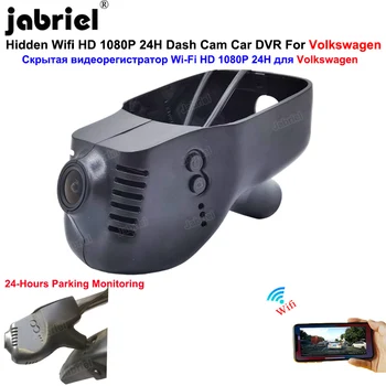 HD Wifi Автомобильный Видеорегистратор Dash Cam Для Volkswagen VW Passat golf Tiguan Touran Jetta Arteon Polo Touareg Multivan Magotan EOS Dashcam 24H