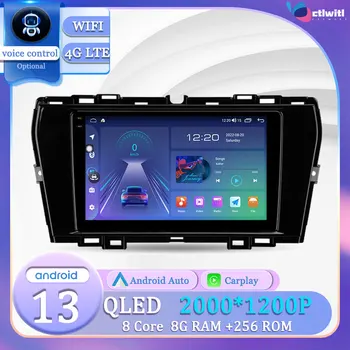 Android 13 Для SsangYong Tivoli 2019-2021 Видеоплеер Авторадио Мультимедийная Навигация GPS Сенсорный Экран Carplay TV Автомобильное Радио