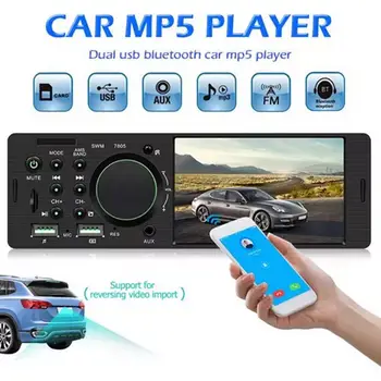 1 Шт. Автомобильный плеер 4,1-дюймовый MP5-плеер высокой четкости с громкой связью MP3 Bluetooth, автомобильная CD-камера заднего вида, модификация R6S0
