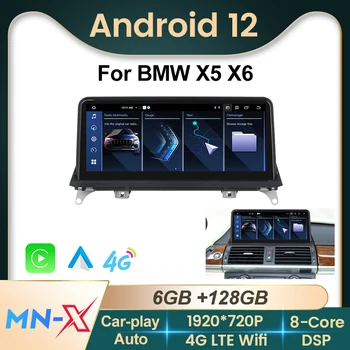 8-Ядерный Android 12 Автомобильный Радио-Видеоплеер Для BMW X5 E70 X6 E71 2007-2012 GPS-Навигация Мультимедиа Для Carplay Auto DSP 4G LTE