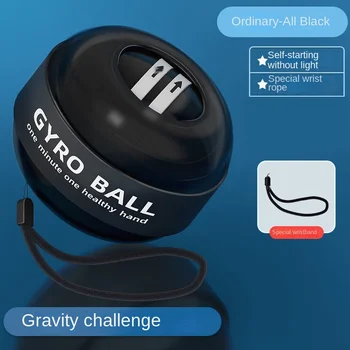 Гироскопический Powerball с автозапуском, Гироскопический силовой мяч для запястья со встречной рукояткой, тренажер для тренировки мышц рук, оборудование для фитнеса