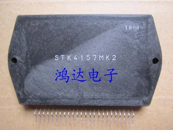 Новая и оригинальная микросхема STK4157MK2