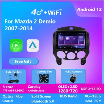 Автомобильный GPS-навигатор Android GPS-радио для MAZDA 2 2007 2008 2009 2010-2014 DSP 4G CarPlay