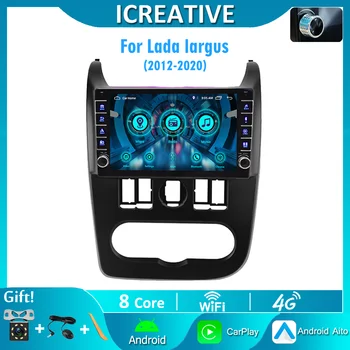 Icreative 2Din видеорегистратор для Lada largus 2012-2020 Автомобильный Радиоприемник Android 10 мультимедийный видеоплеер QLED IPS GPS SIM навигация аудио 2din