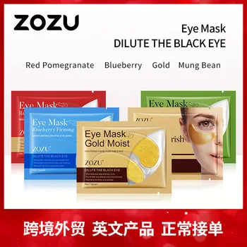 Английская золотая маска для глаз ZOZU Mung Bean Mud, увлажняющие таблетки для ухода за глазами при международной торговле.