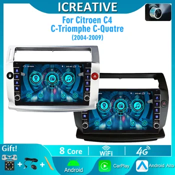 2 Din 9 Дюймов Для Citroen C4 C-Triomphe C-Quatre Pallas 2004-20011 Автомобильный Радиоприемник 4G WiFi Android Мультимедийный плеер GPS Apple Carplay