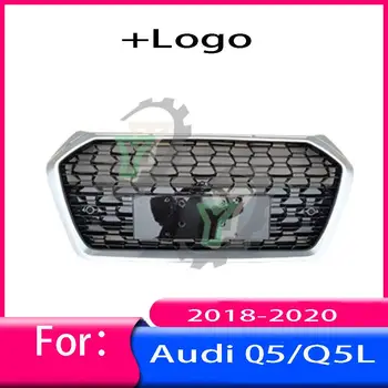 Для Audi Q5/Q5L 2018 2019 2020 Решетка Переднего бампера Автомобиля Центральная Панель Для укладки Верхней решетки (Модифицирована для RSQ5-R style)