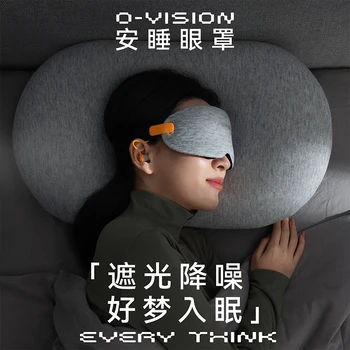 3D маска для сна с шумоподавлением, чехол для козырька, для отдыха, для сна, повязка на глаза, маска для сна, повязка на глаз