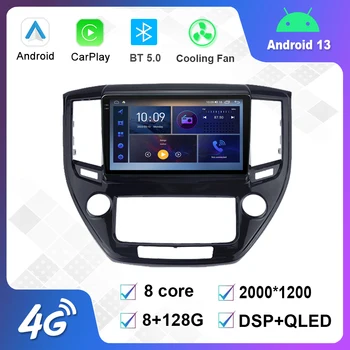9-дюймовый мультимедийный плеер Android 12.0, автомагнитола для Toyota Crown 2015-2018 GPS Carplay 4G WiFi DSP Bluetooth