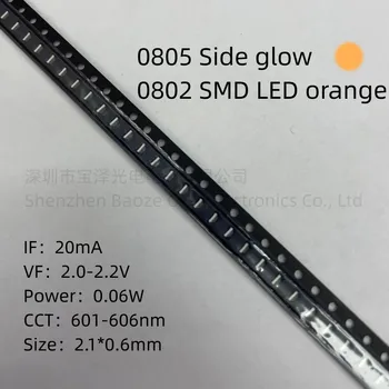0802 SMD LED Оранжевый 2.1*0.6 мм Высокой яркости Высококачественные ламповые бусины 0805 бокового свечения