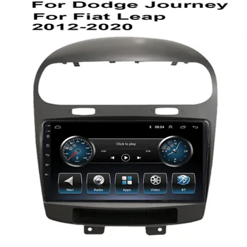 Для Dodge Journey Fiat Leap Freemont 2011-2035 Автомагнитола Мультимедийный плеер Навигация Android Auto Carplay Android 12