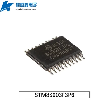 5шт Оригинальный STM8S003F3P6 TSSOP-20 8-битный SMD-чип IC MCU Value Line 16 МГц 8kb FL 128EE STM8S003F3P6TR