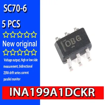 5шт Совершенно новый оригинальный точечный патч INA199A1DCKR SC-70-6 INA199A1 OBG чип монитора выходного напряжения с токовым шунтированием.