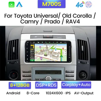 2 Din Android 12 Универсальный Автомобильный Мультимедийный Радиоплеер CarPlay 2Din Стерео Для Toyota CROWN CAMRY HIACE PREVIA COROLLA WIFI DSP