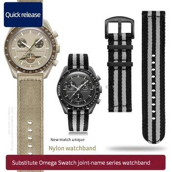 20 мм быстроразъемный нейлоновый ремешок для Omega X Swatch MoonSwatch Constellation Ремешок для часов Мужской женский Тканый спортивный холст Водонепроницаемый