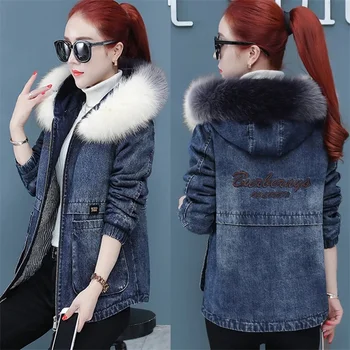 2023 Корейская зимняя джинсовая куртка, женское утепленное пальто с хлопковой подкладкой, Джинсовая парка с меховым воротником, женская повседневная теплая короткая верхняя одежда