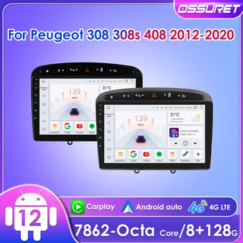 2Din Android 12 Автомобильный стерео для Peugeot 308 308S 408 2012-2020 GPS Навигация Авторадио Мультимедийный плеер Carplay 4G WIFI 7862 S