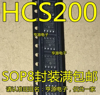 5 штук HCS200/SN HCS200-I/SN HCS200 Оригинальная Новая Быстрая доставка