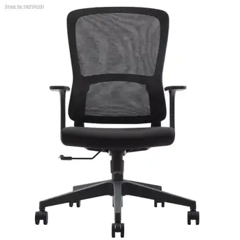Офисное кресло с подъемным механизмом, Вращающаяся спинка стула для конференций, Минималистичная и современная офисная мебель