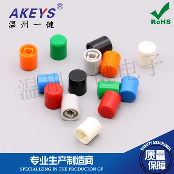 100шт Колпачок кнопки диаметром 8,5 мм A11 Подходит для прямого ключевого переключателя источника питания A03 Qin Key Switch Button Cap