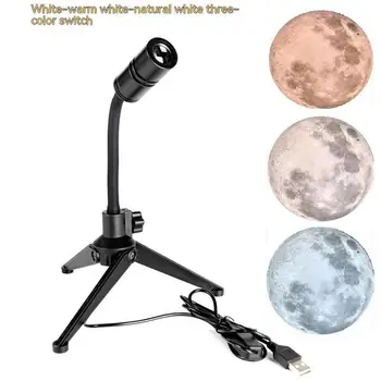 Подключаемый USB-модуль Moon Light Earth Projection Light Для спальни, домашнего фото, Творческая атмосфера, Ночник, Проекционная лампа Earth Moon
