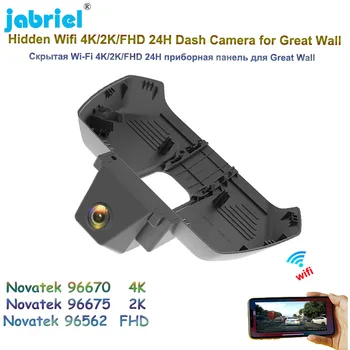Jabriel 2K 4K 2160P WIFI Автомобильный Видеорегистратор Видеорегистратор 24H Высококачественная Приборная Панель Для Great Wall Haval F7 Низкой Конфигурации 2019 2020