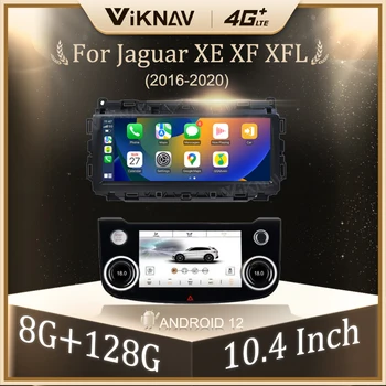 Android 12 Автомобильное Радио Двойная Система Для Jaguar XE XF XFL 2016-2020 Мультимедийный Плеер Carplay Android Auto Stereo Замена