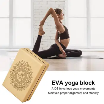 Оборудование для йоги с пенопластовыми блоками премиум-класса Улучшите практику йоги с помощью блоков из пенопласта Eva премиум-класса высокой плотности, улучшите Силовой баланс