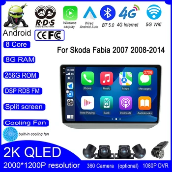 QLED IPS Android 13 для Skoda Fabia 2007 2008-2014 Автомобильный WIFI Радио Видео Мультимедиа Carplay GPS Стереонавигация