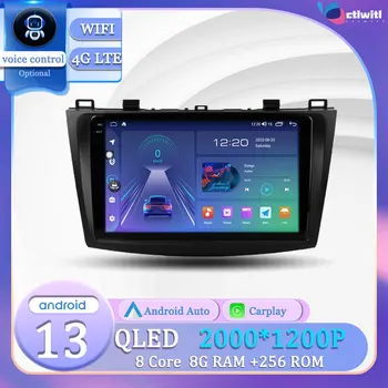 Android 13 Для Mazda 3 II Для Mazda3 BL 2009 - 2013 Стерео Радио Навигация Авторадио Экран монитора Видеоплеер GPS Мультимедиа