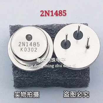 5ШТ транзистор 2N1485 CAN3 100% хорошая микросхема
