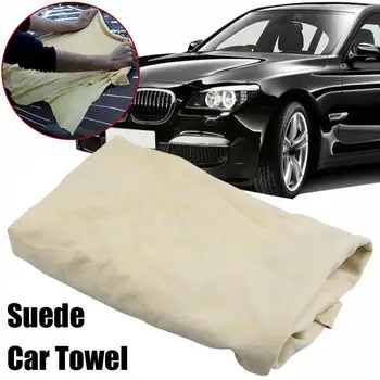 Замшевое автомобильное полотенце Ткань для чистки автомобилей из натуральной замши Впитывающая и прочная, подходит для чистки элитной мебели в автомобиле K0V5