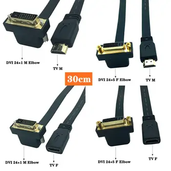 Плоский HD-кабель, совместимый с HDMI, от мужчины к женщине, до DVI 24 + 1 Соединительный кабель от мужчины к женщине, кабель от компьютера к телевизору 0,3 метра