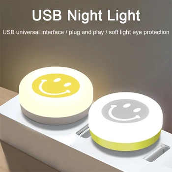 USB-ночник, мини-светодиодный ночник, USB-штекер, Зарядное устройство, USB-книжные фонари, Маленькие круглые лампы для защиты глаз при чтении